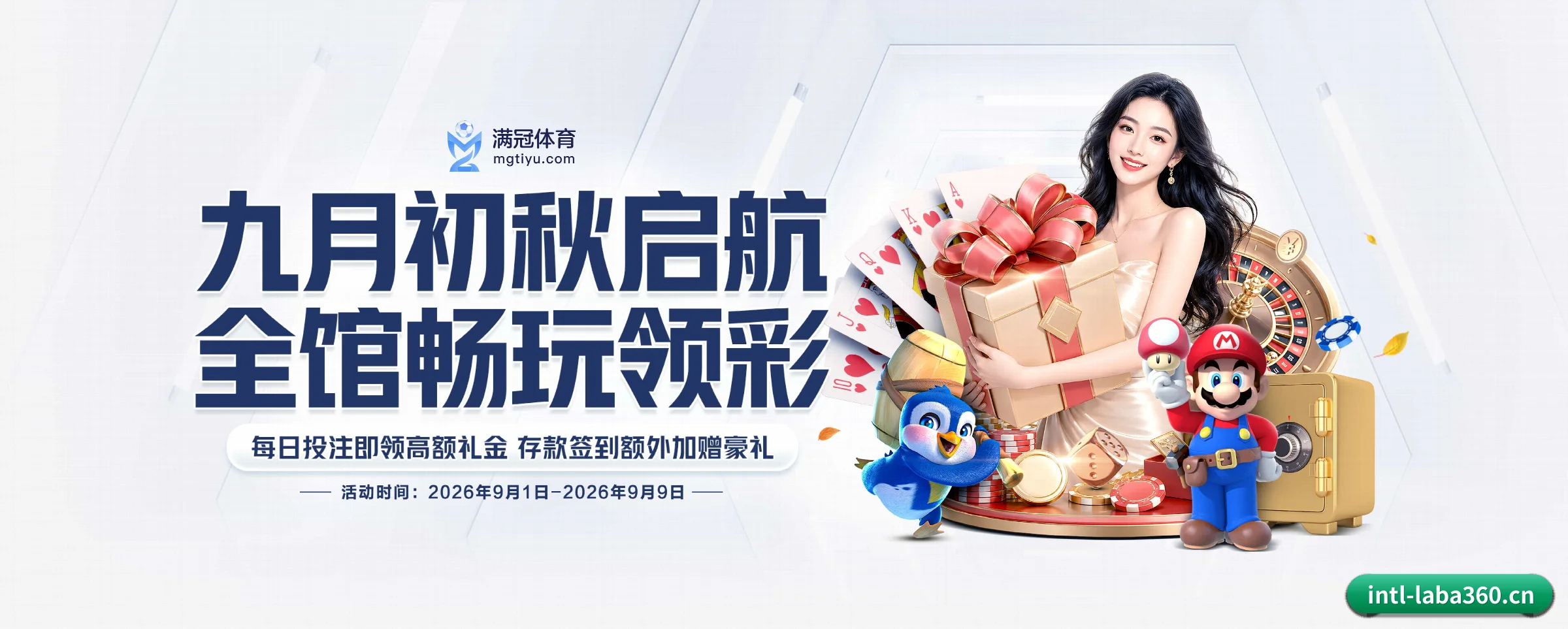 探索我们