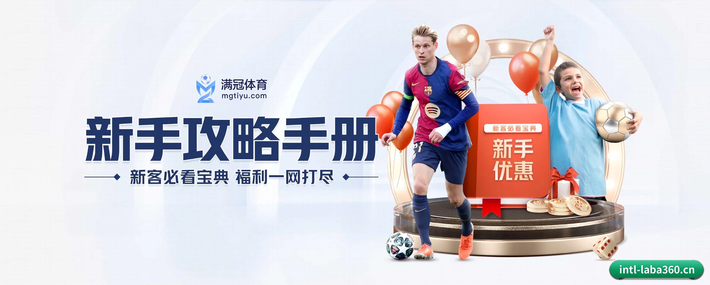 AI 革新