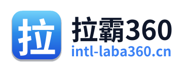 拉霸360